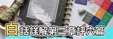 賴布衣書